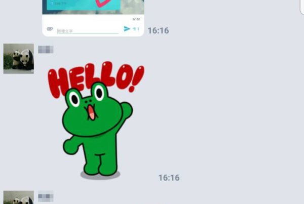 LINE客戶簡訊