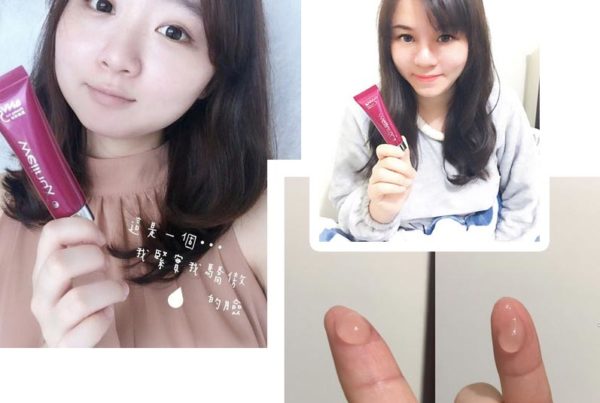 蛇床子緊緻凝膠，我們姊妹倆都不小心...