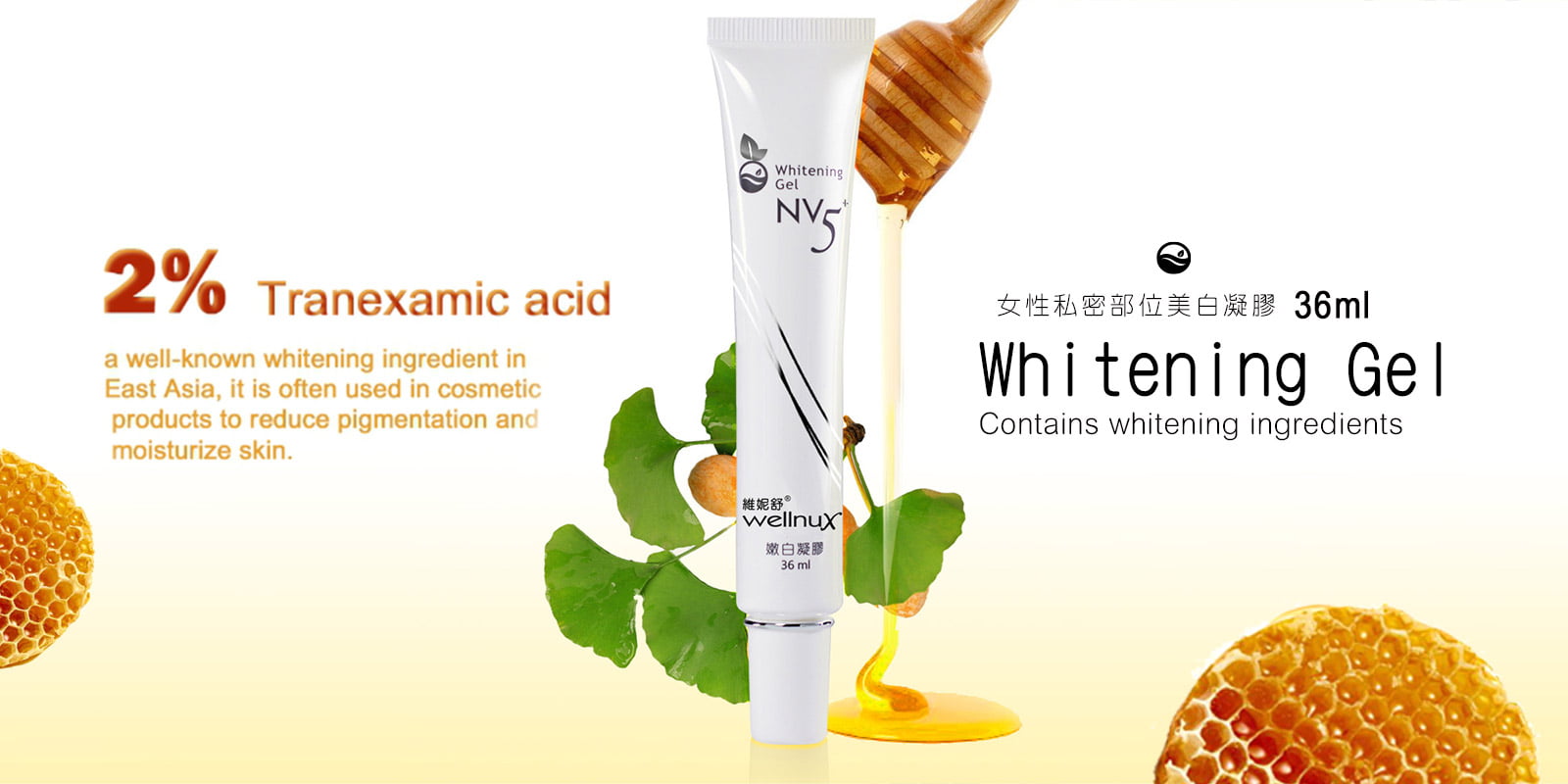 WellnuX Whitening Gel