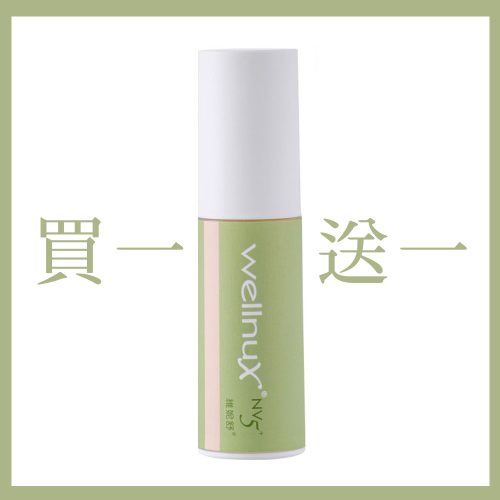《週二限定》買一送一NV5+原液芬露